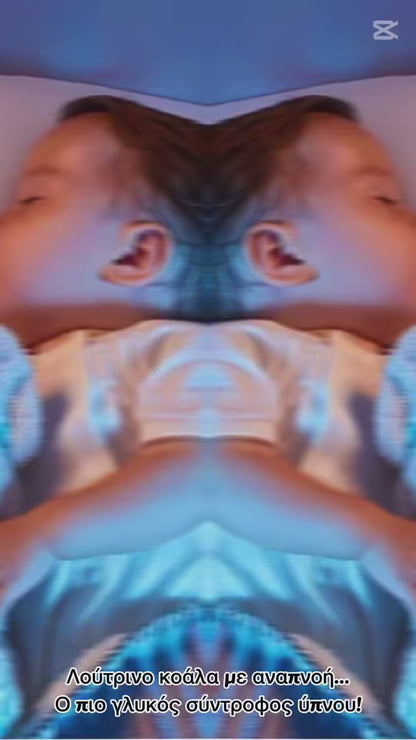 Λούτρινο Κοάλα Ύπνου με Ρυθμική Αναπνοή & Μουσική (Soothing Koala)